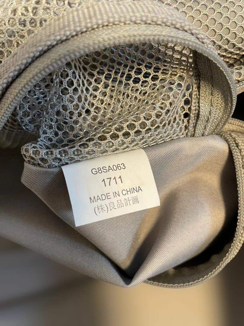 無印良品 MUJI キャリーケース G8SA063 中型(62L)