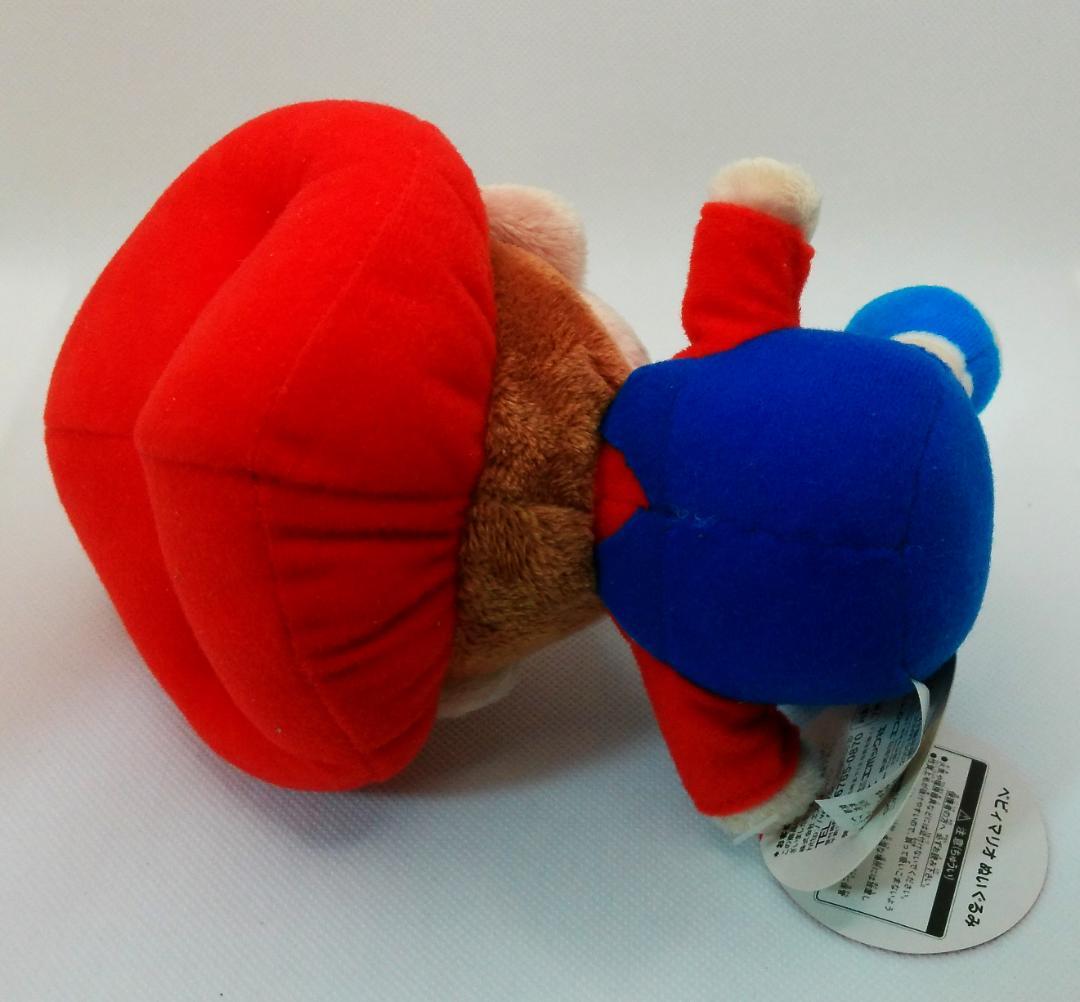 ベビィマリオ　アミューズメント専用景品　ぬいぐるみ　エポック社　２００６年