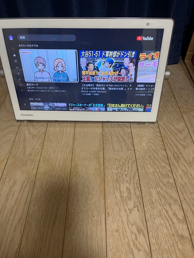 Panasonic プライベートビエラポータブルテレビ　UN-15CTD9-W