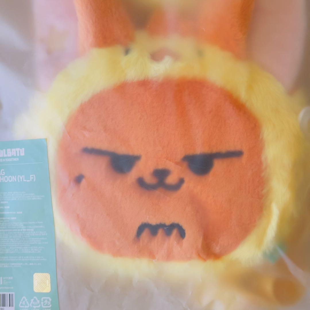 TXT PPULBATU クロスバッグ ファンチュン ヨンジュン