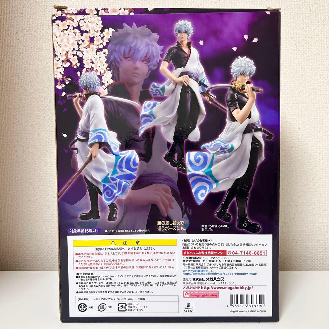 銀魂 G.E.M.シリーズ フィギュア 坂田銀時 ver.紅桜