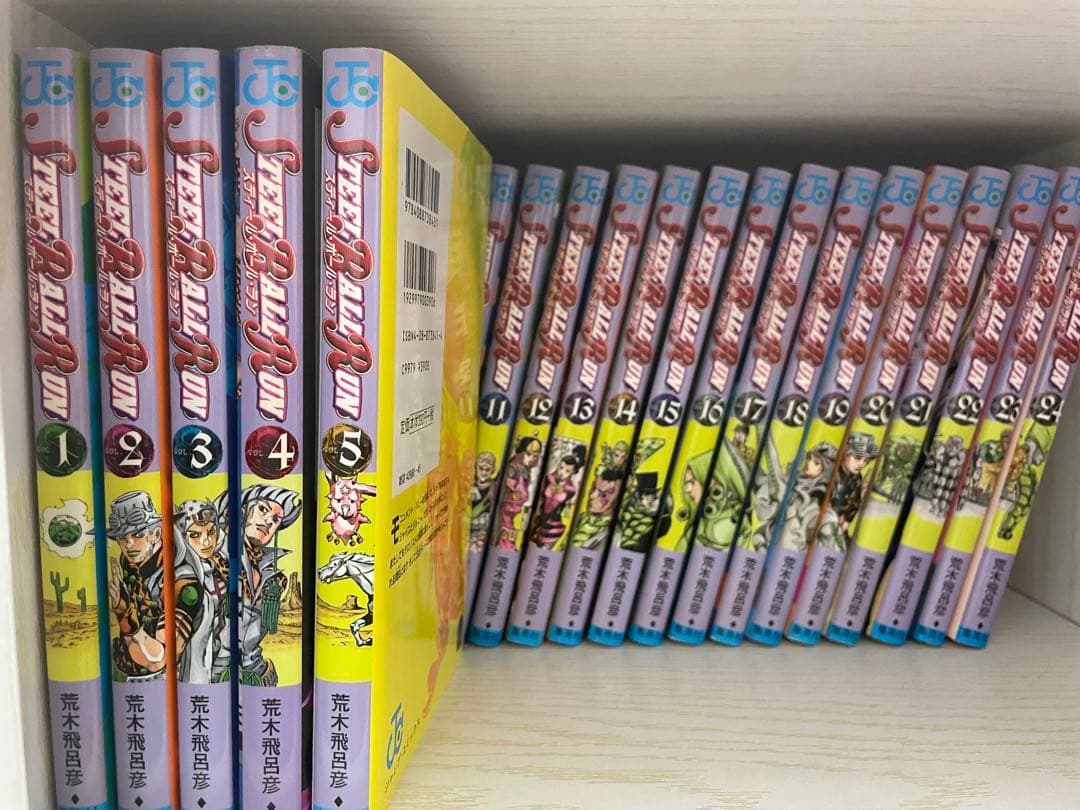 ジョジョの奇妙な冒険 全巻セット