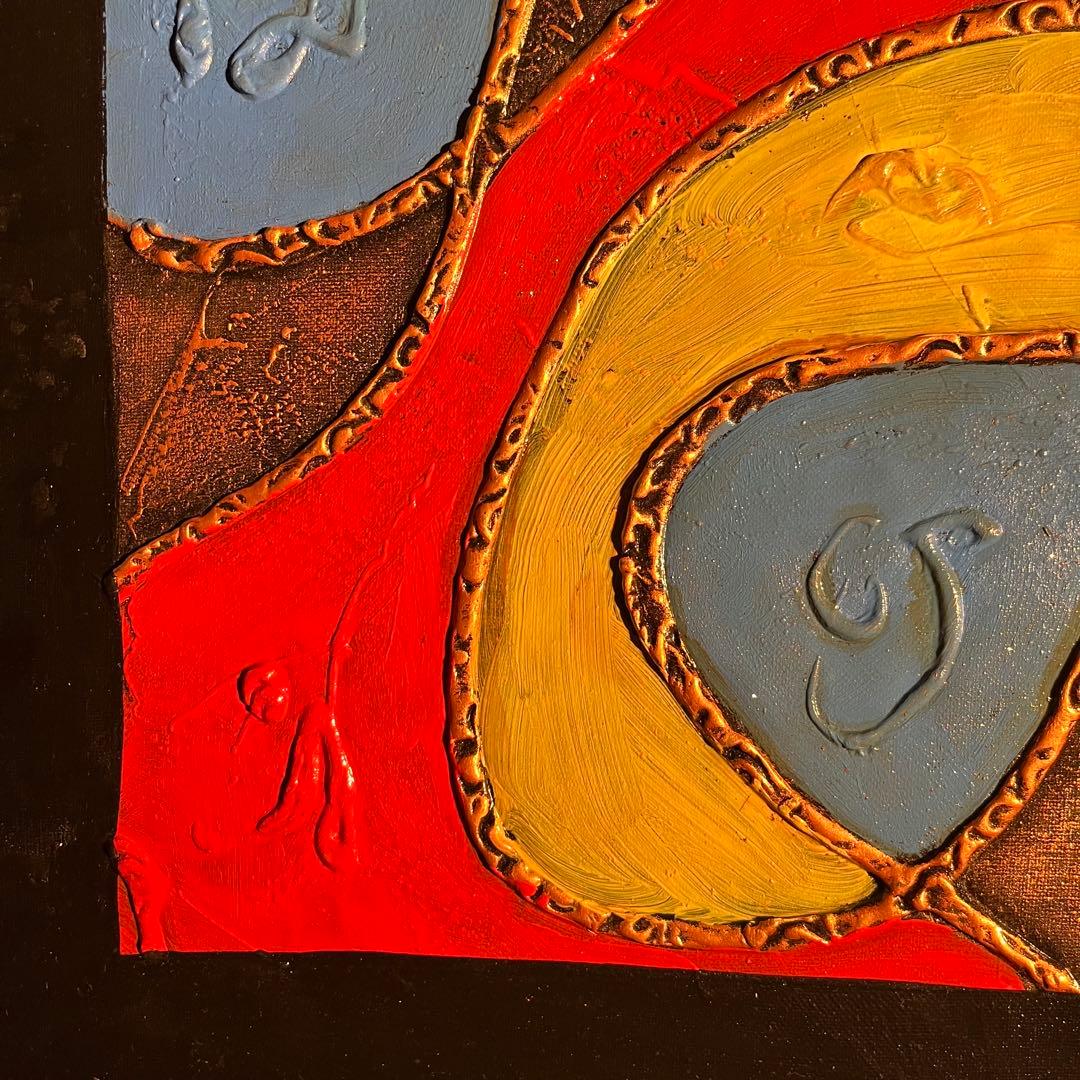 手書き油絵 抽象画 無題 額付 肉筆絵画 インテリア 油彩画