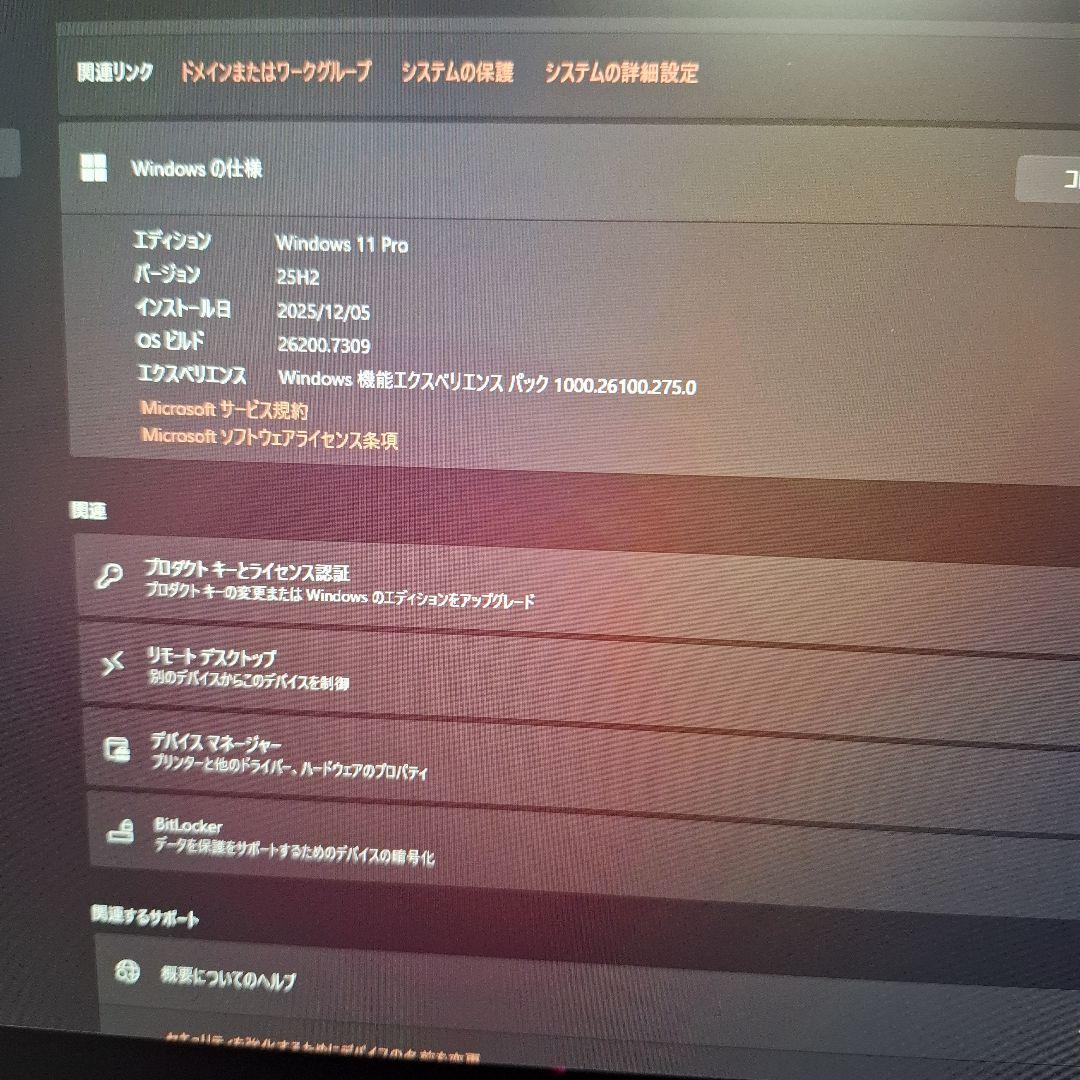 dynabook G83M Core i5 16GB RAM　SSD 1TB