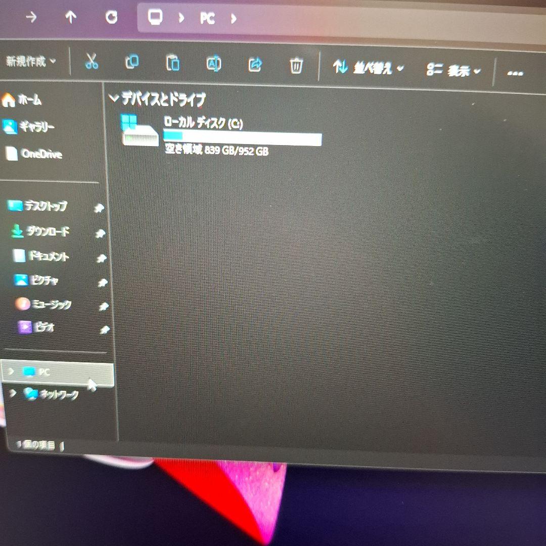 dynabook G83M Core i5 16GB RAM　SSD 1TB