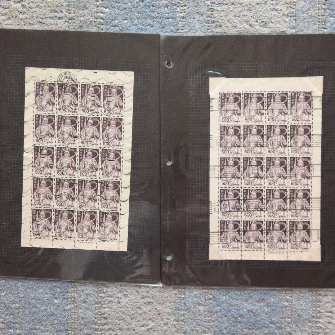 使用済切手　盛り合わせ