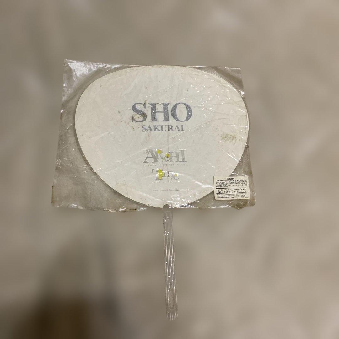 ARASHI アイドル ミニうちわ セット