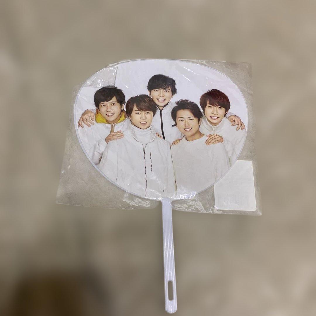 ARASHI アイドル ミニうちわ セット