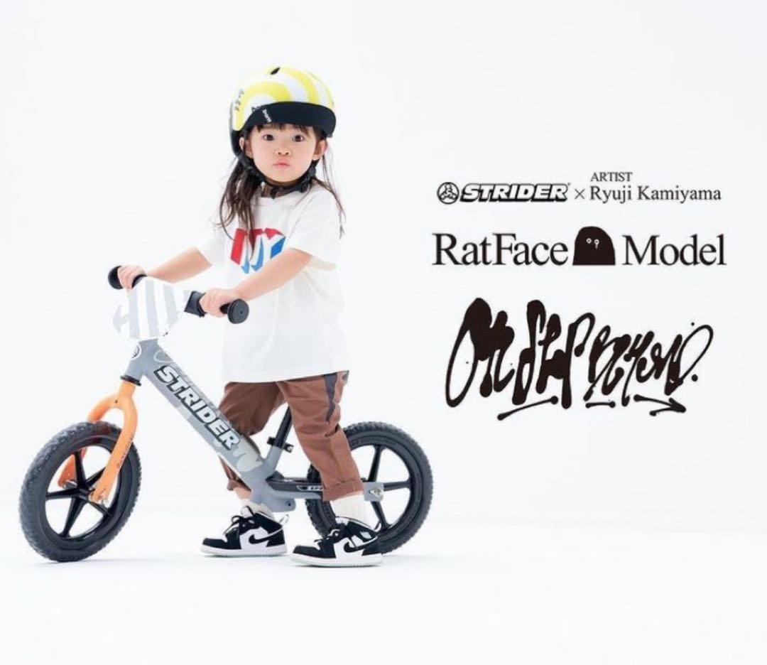 ストライダー × 神山隆二 スポーツモデル STRIDER Sport グレー