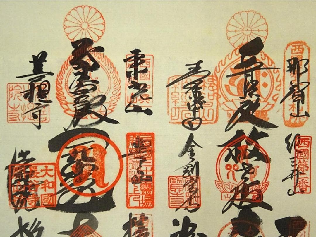 掛軸『西国三十三箇所霊場御朱印』絹本 無地箱付 掛け軸 a03174