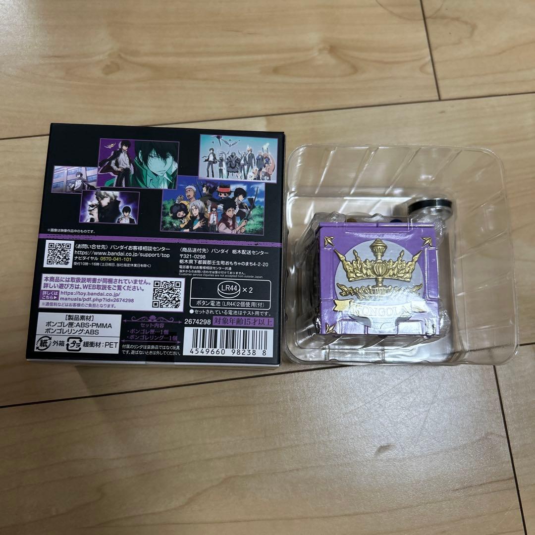 家庭教師ヒットマンREBORN! 匣コレクション 雲雀恭弥