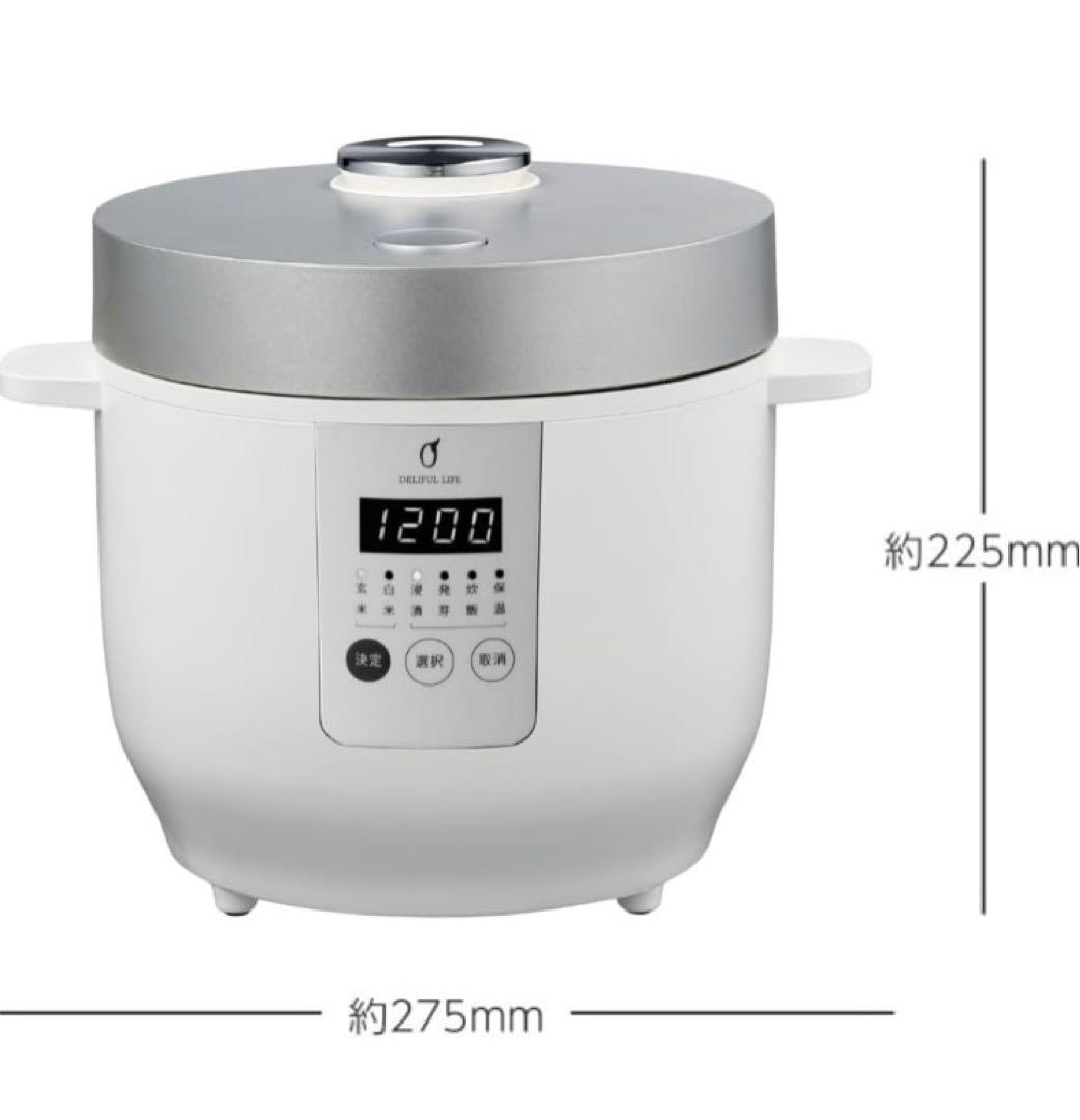 DELIFUL LIFEの玄米が発芽する発芽玄米炊飯器 3合炊き