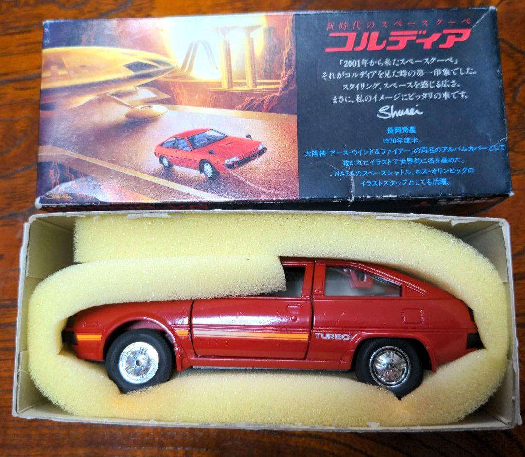 三菱　コルディア　1/28　ミニカー