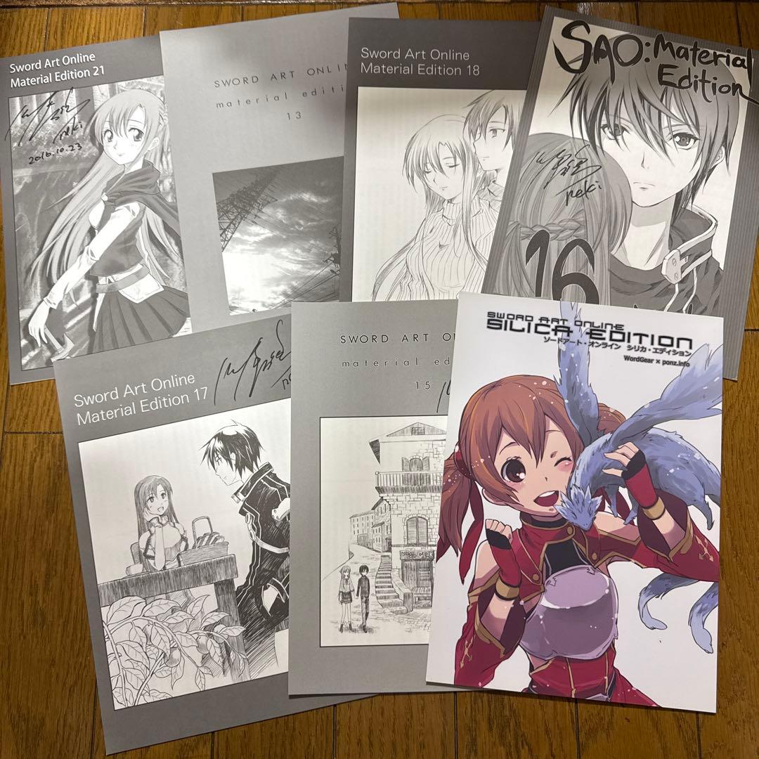 ♢ 川原礫 直筆サイン入り ソードアート・オンライン 小説 7冊セット