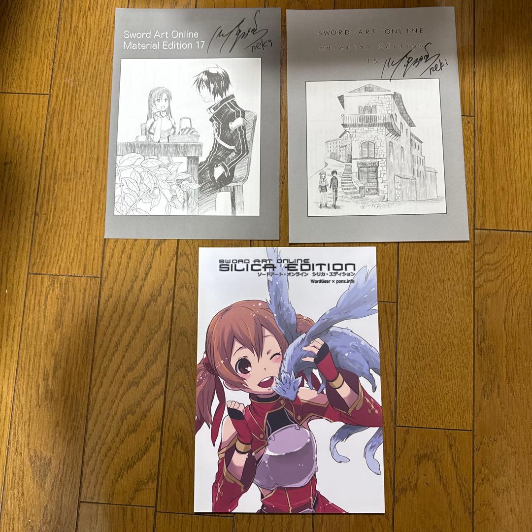 ♢ 川原礫 直筆サイン入り ソードアート・オンライン 小説 7冊セット