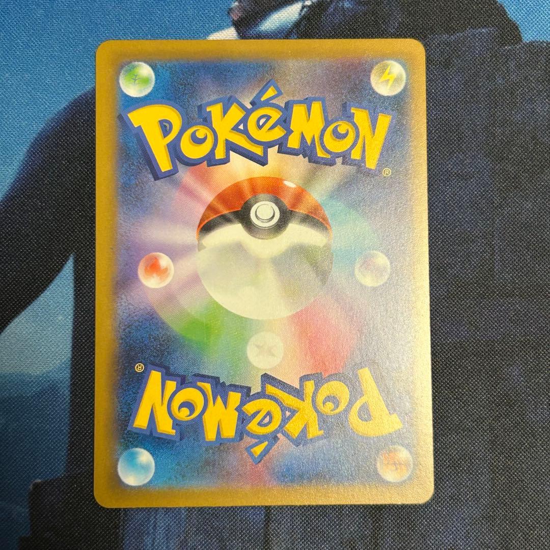 メガゲンガーex sar ポケモンカード　②