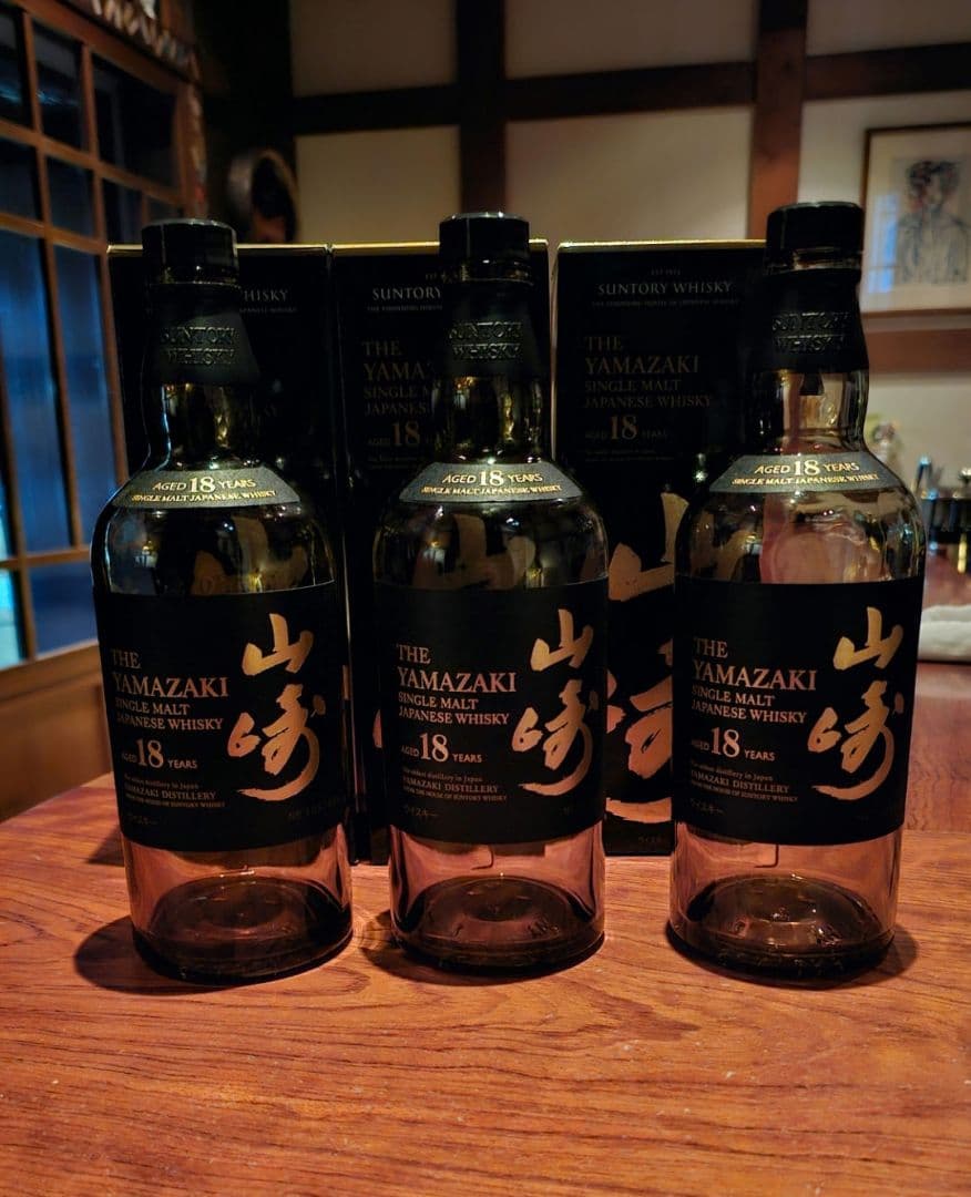 山崎 18年 ウイスキー 3本セット