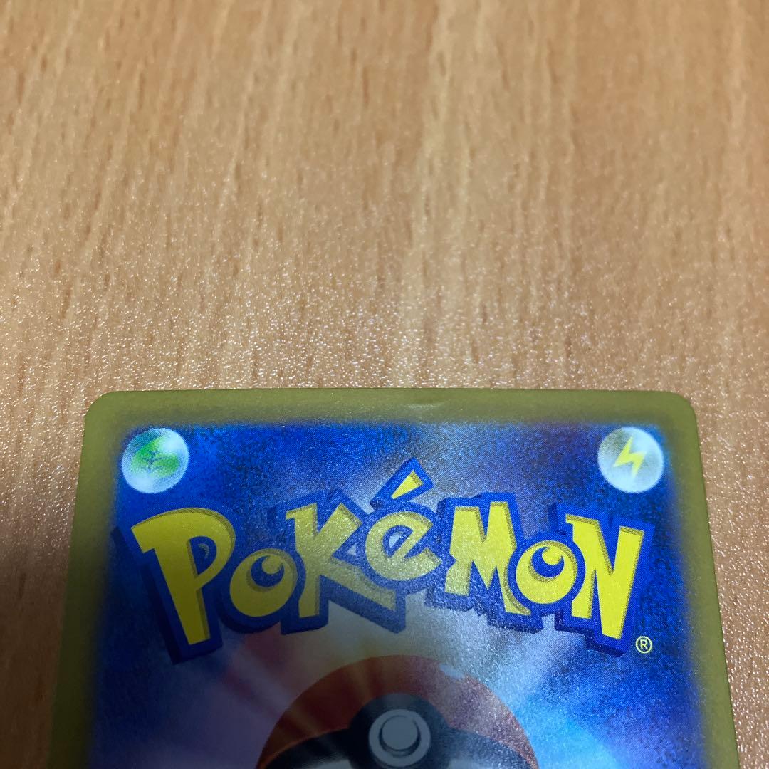 特価　ミュウex SAR SV4a ex 347/190