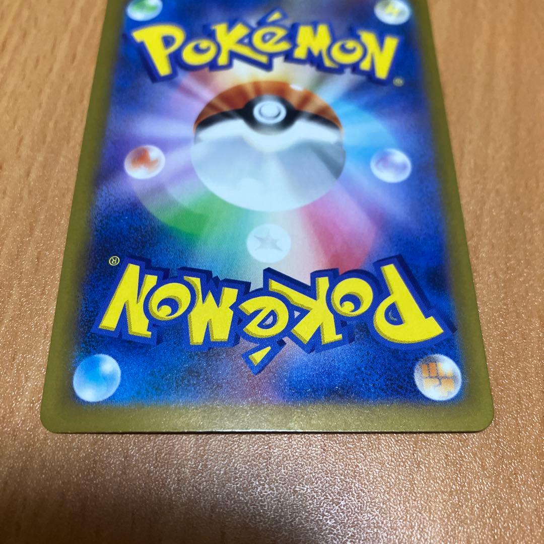 特価　ミュウex SAR SV4a ex 347/190