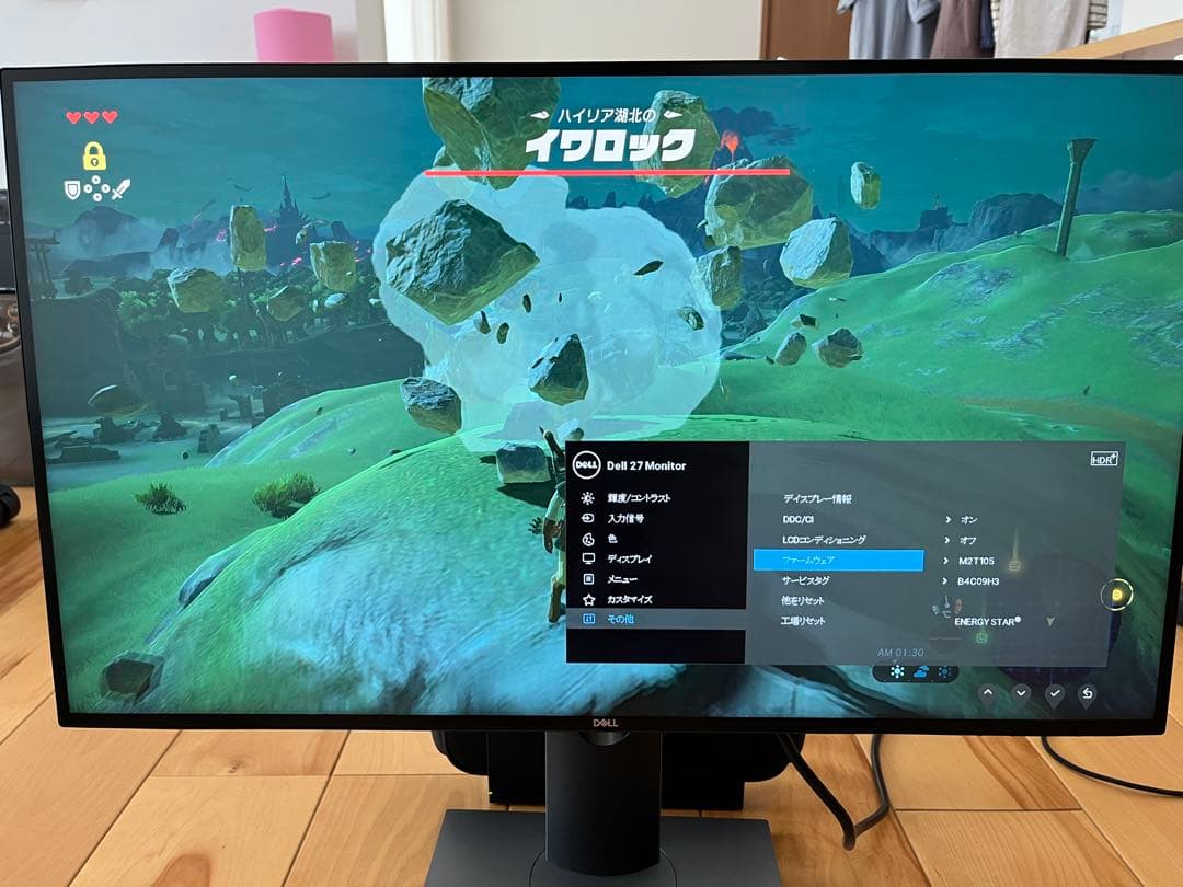 Dell U2720QM 27インチ 4K IPS Display HDR400