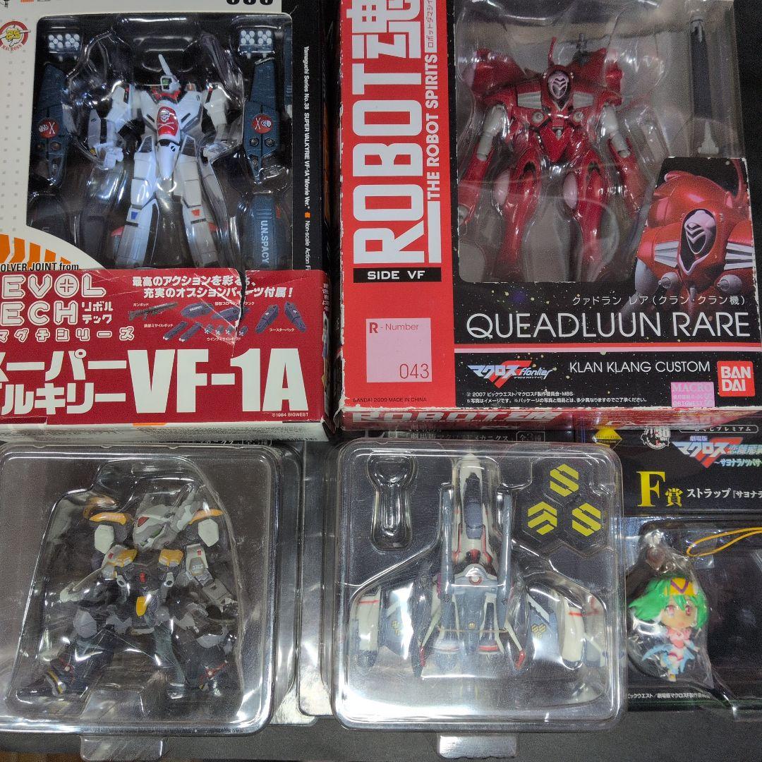 リボルテックバルキリーVF-1A＆ROBOT魂クラン機＆マクロスFメカニクス2個