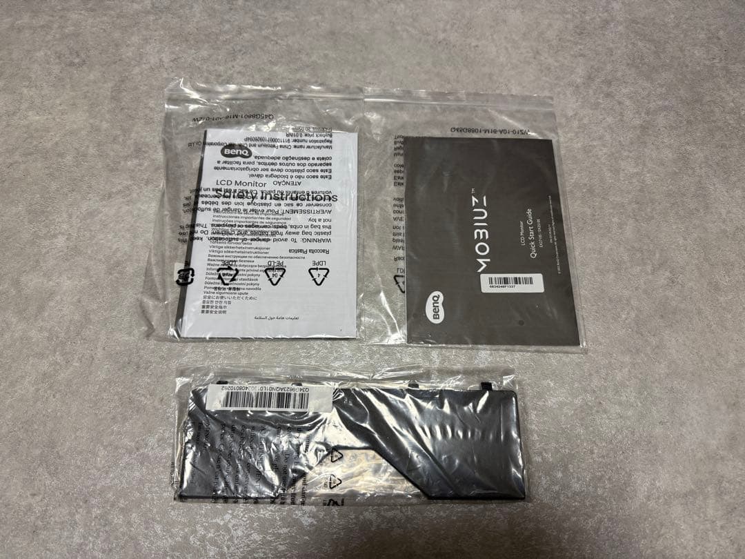 BenQ MOBIUZ EX2510S ゲーミングモニター