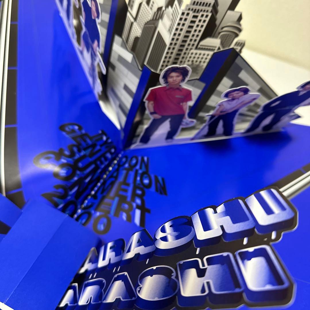 嵐　パンフレット・シール・紙バッグ8点セット