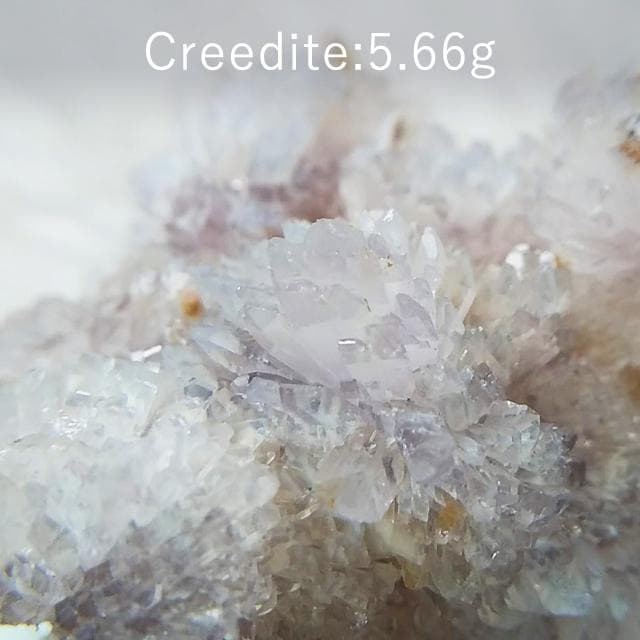5.66g　クリード石　パープルクリーダイト　鉱物標本
