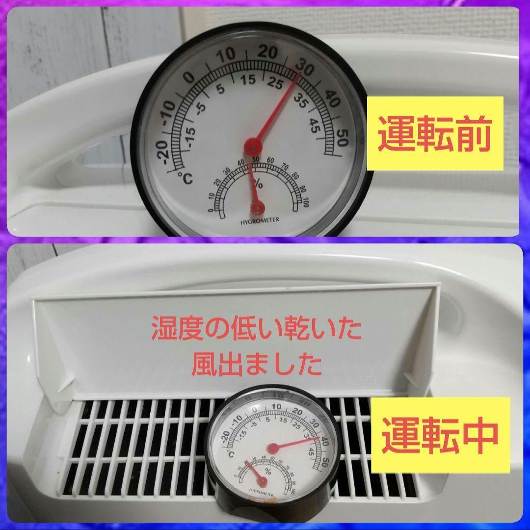 省エネ、パワフル電気代も抑えれてオススメ➰CORONA CD-S6317