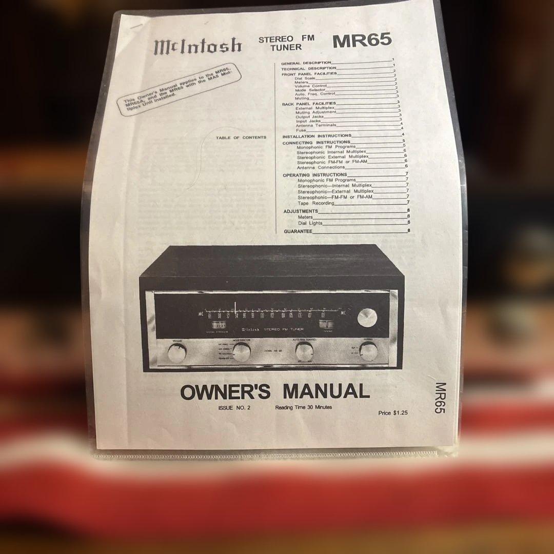 マッキントッシュMR65真空管FMチューナー受信良好