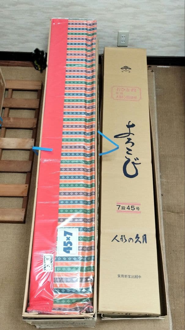 雛段　7段×45号スチール製　毛氈付