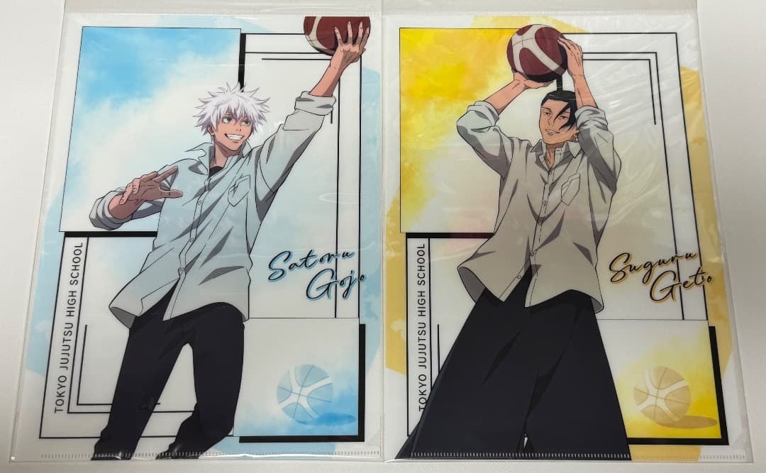 呪術廻戦 バスケセット