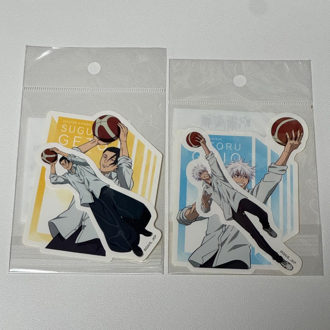 呪術廻戦 バスケセット