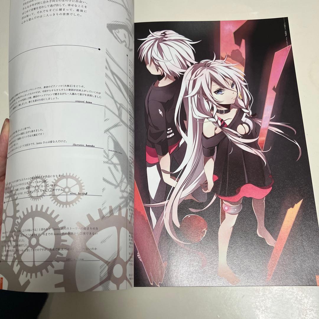 初音ミク　CD 特典　クリアファイル　同人誌