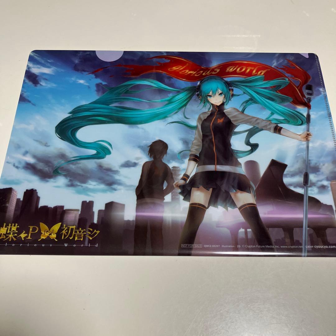 初音ミク　CD 特典　クリアファイル　同人誌
