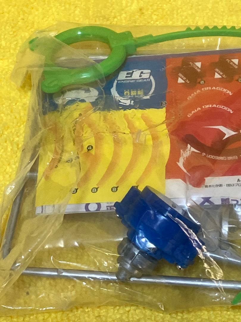 爆転シュートベイブレード　ガイアドラグーンＧ　新品　大会準優勝商品　超激レア