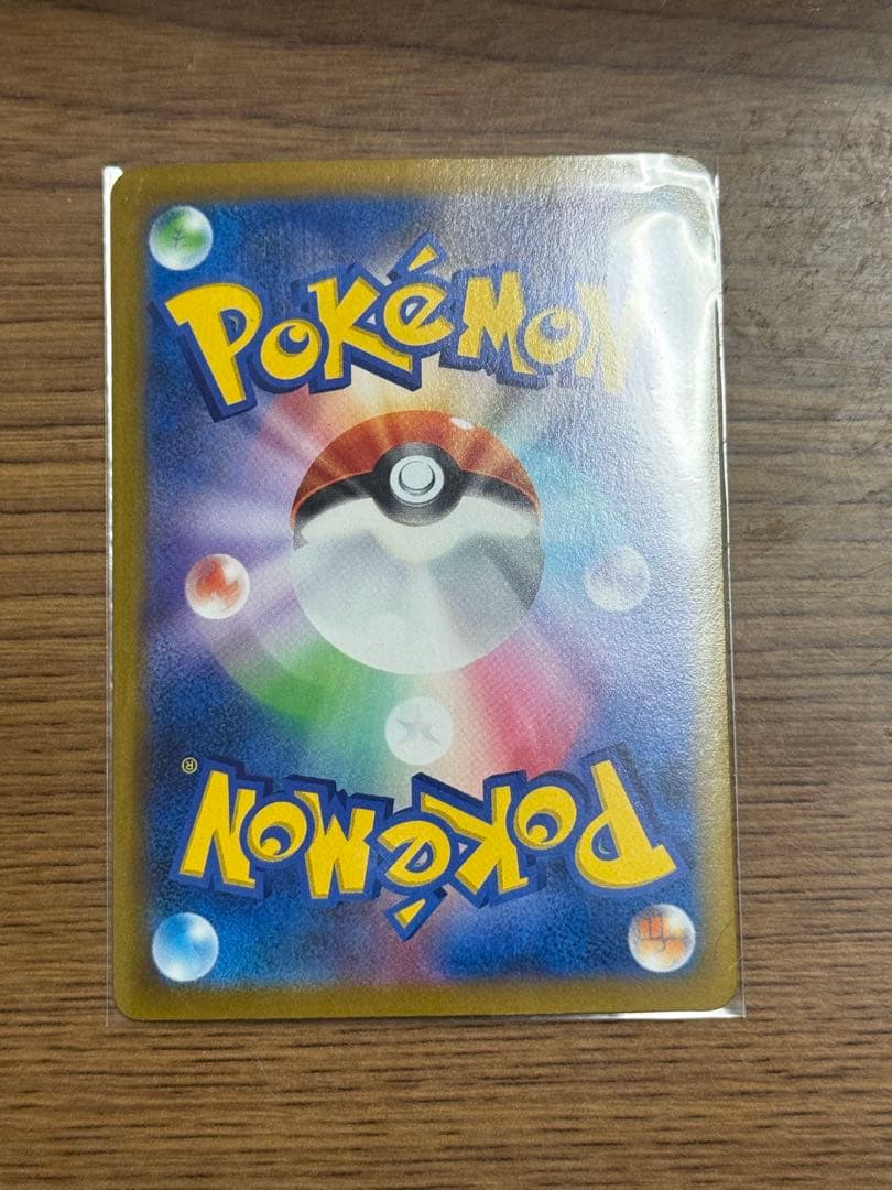 ゼクロム CHR S8b VMAXクライマックス 195/184激レア