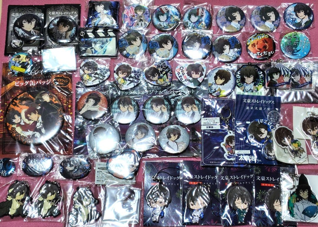 【大量セット】文豪ストレイドッグス 太宰治 ハロウィン 全サ 初期 当時品