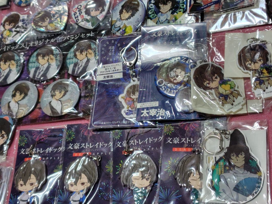 【大量セット】文豪ストレイドッグス 太宰治 ハロウィン 全サ 初期 当時品