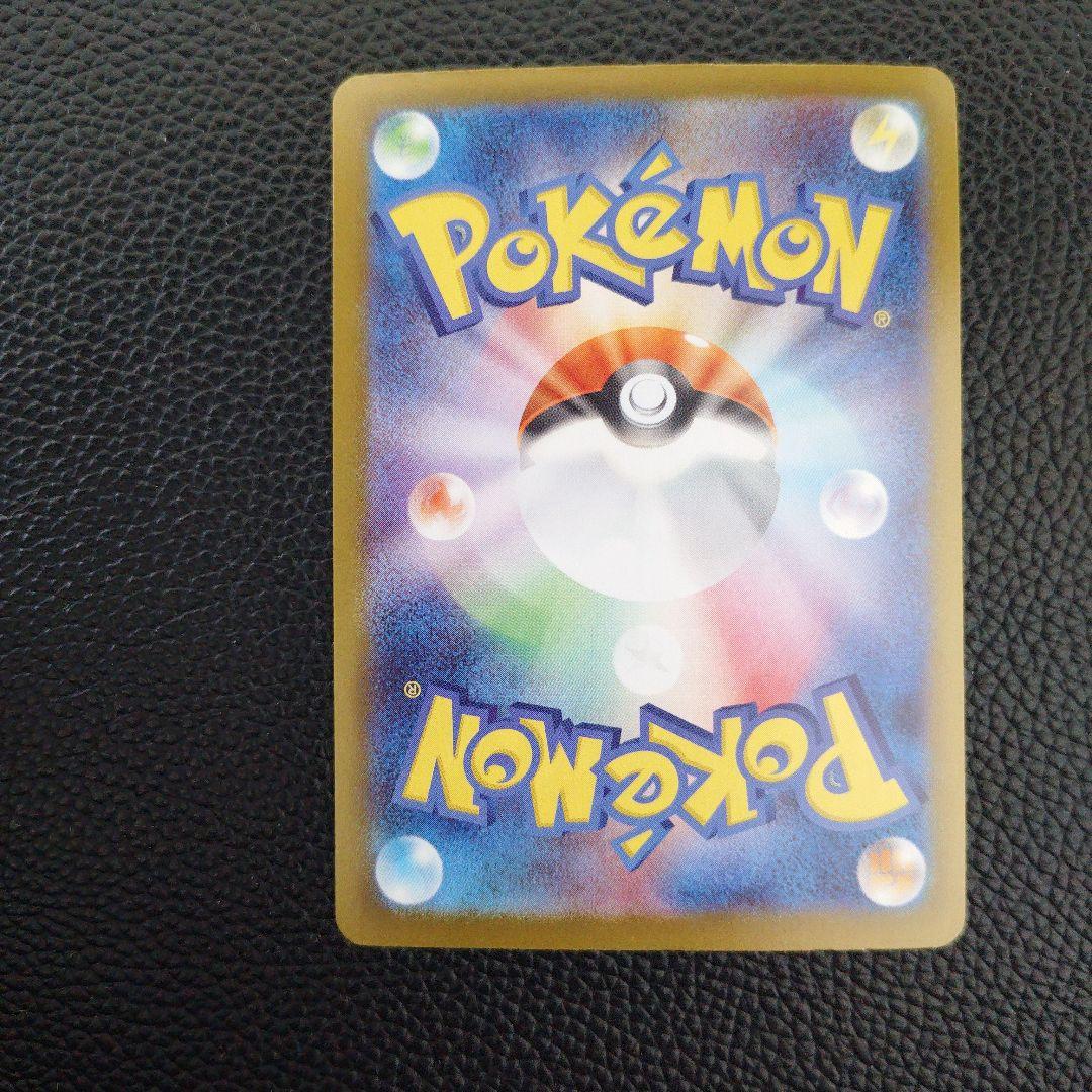 プ*認様 ピカチュウex　SAR　スタートデッキ100