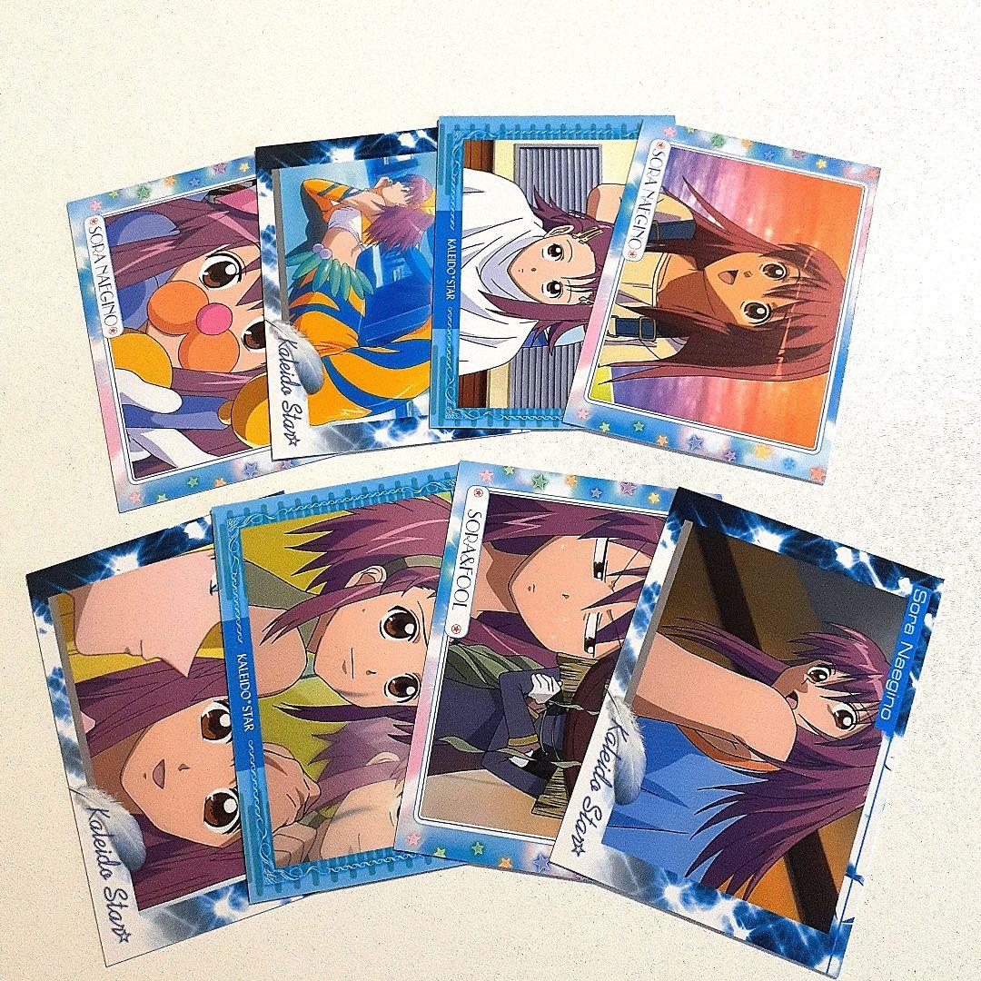 カレイドスター トレーディング カード ノーマル まとめ セット 希少