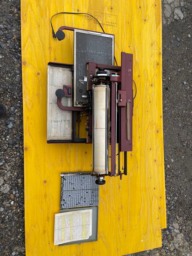 菅沼和文タイプライター