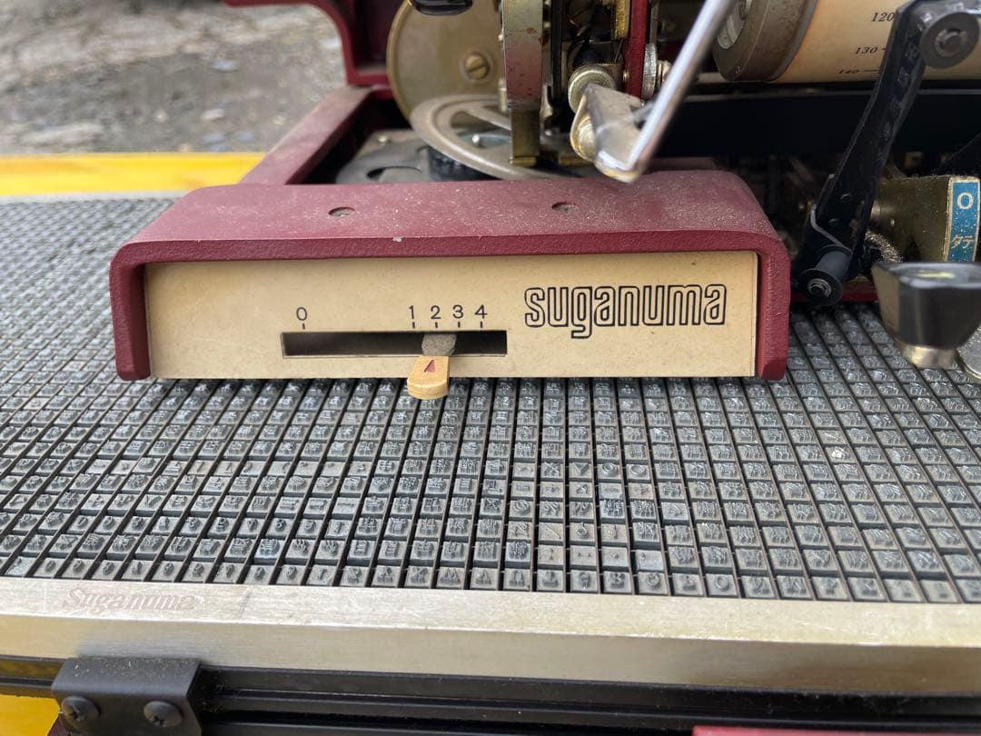 菅沼和文タイプライター