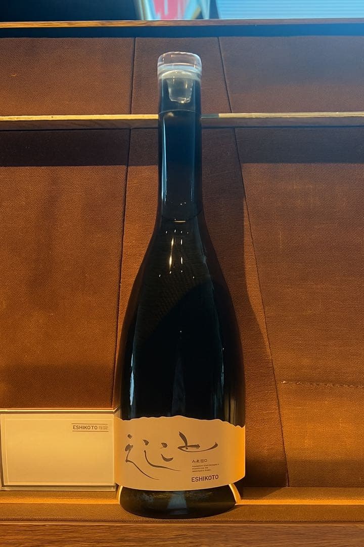 黒龍酒造　石田屋eshikoto季節限定品　純米大吟醸　希少