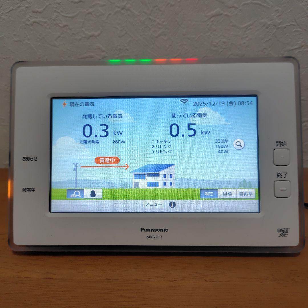 パナソニック MKN713 AiSEG2 エネルギー管理モニター