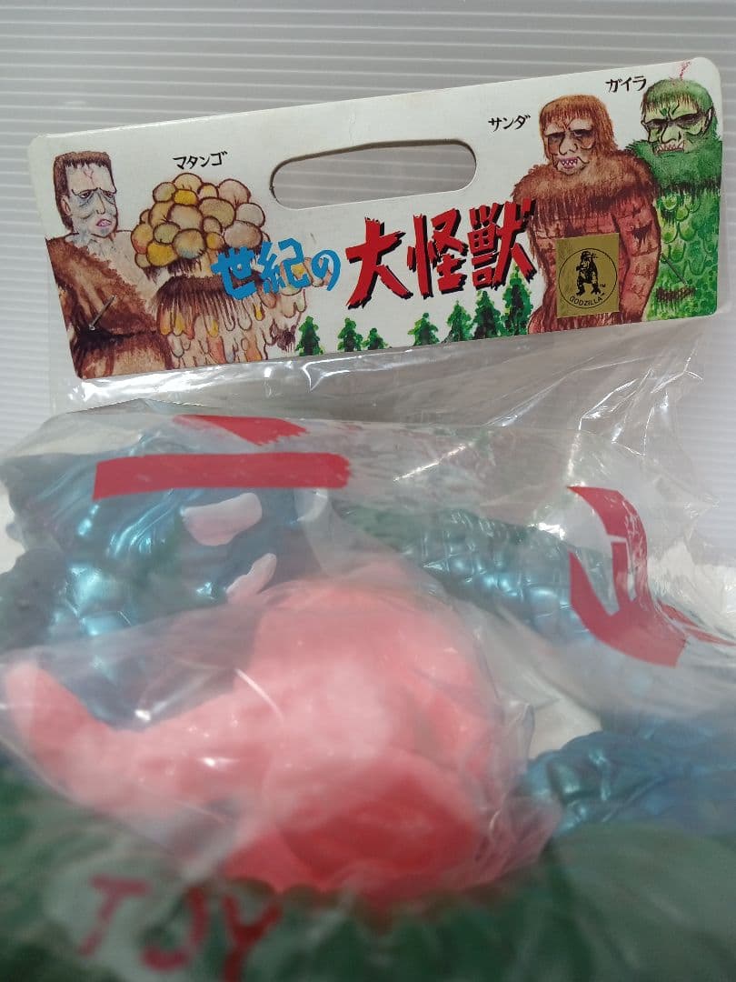 M1号 マンダ 緑ベース ソフビフィギュア ピンクヘドラ付属