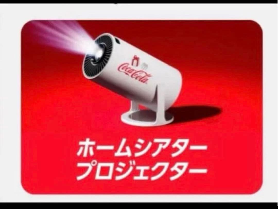 プロジェクター　育てるバスタオル