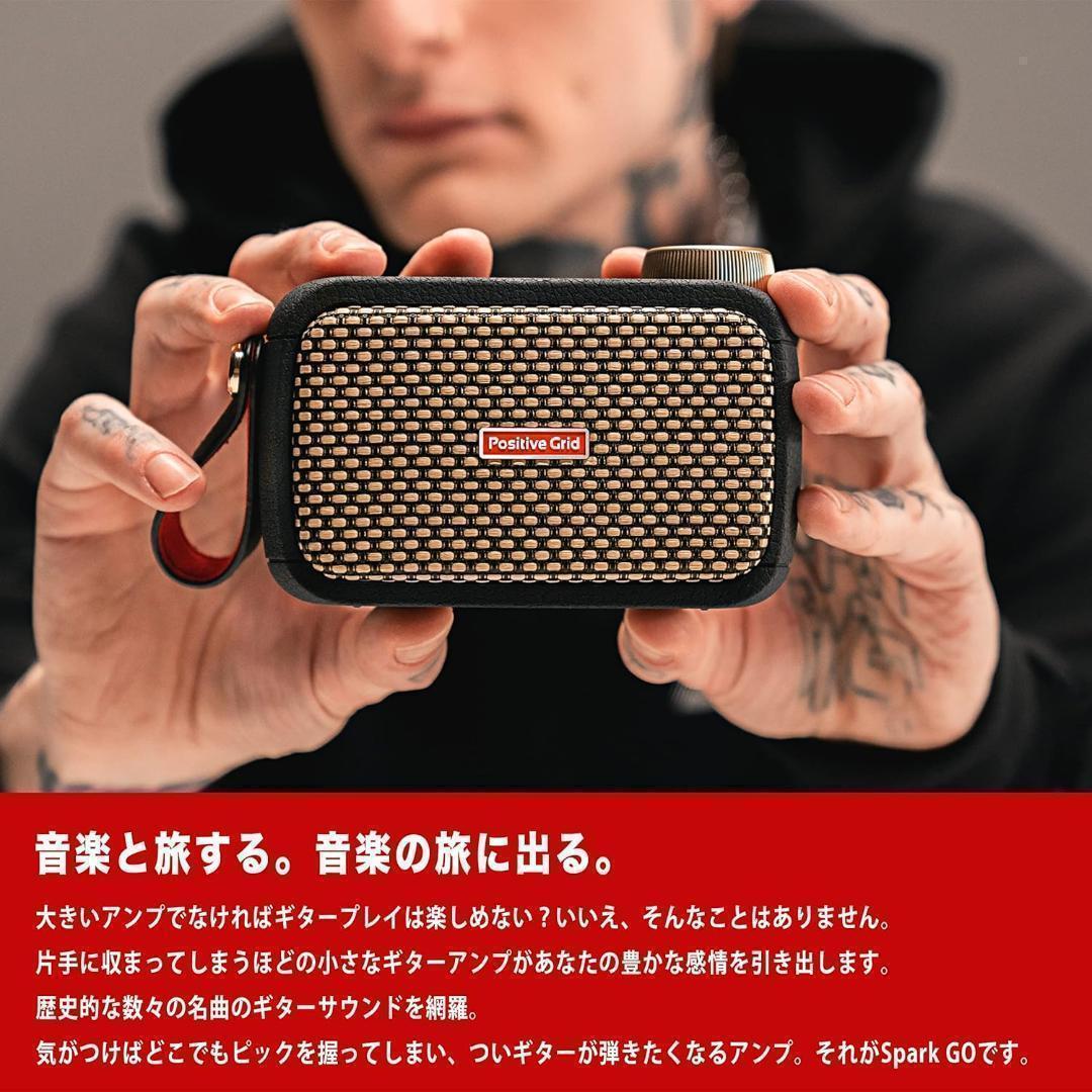 【新品未開封】Positive Grid ギターアンプ Spark GO