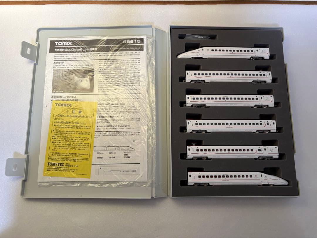 Nゲージ TOMIX 800-2000系 九州新幹線 値下げなし 2月1まで！