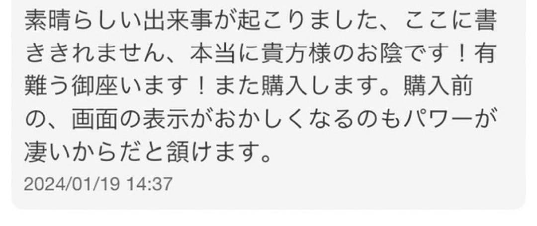【遷移圏遺物】異界霊能師「パンパネイラ」様封入の指輪 ⁂呪宝⁂ くー